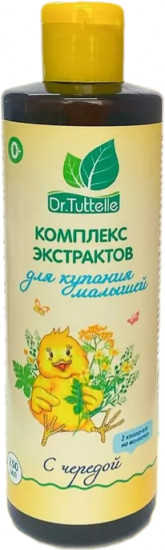Комплекс экстрактов для купания малышей с чередой