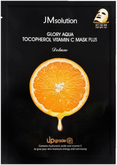 Маска для лица тканевая выравнивающая с витамином С «Glory aqua vitamin С mask Plus»