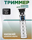 белый