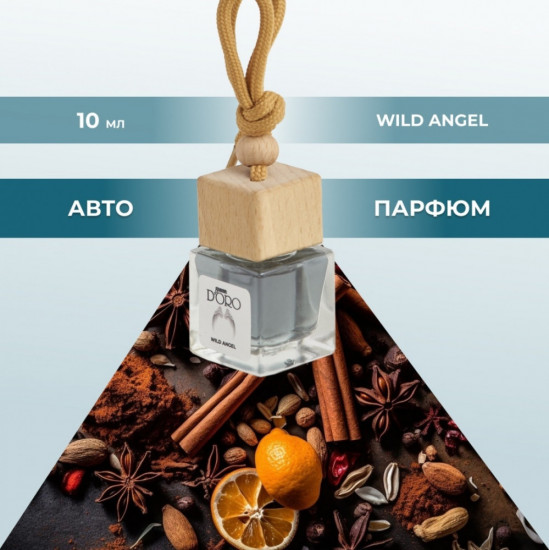 Автопарфюм «Дикий ангел»