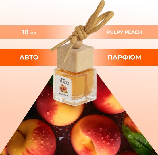 Автопарфюм «Сочный персик»