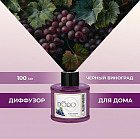 жүзім