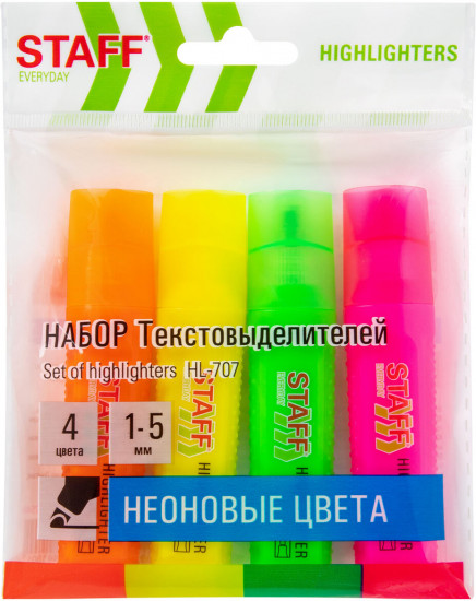 Набор текстовыделителей
