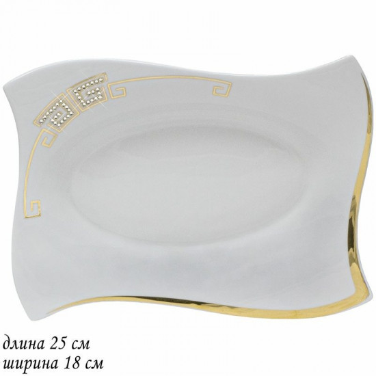 Блюдо «Givenchi gold»