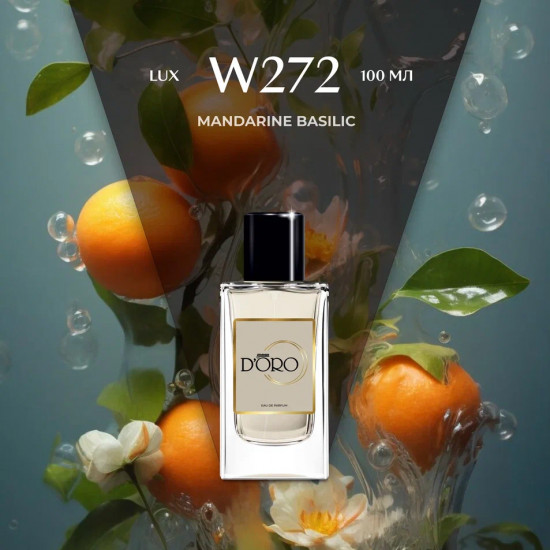 Парфюмированная вода по мотивам «Guerlain Aqua Allegoria Mandarine Basilic»