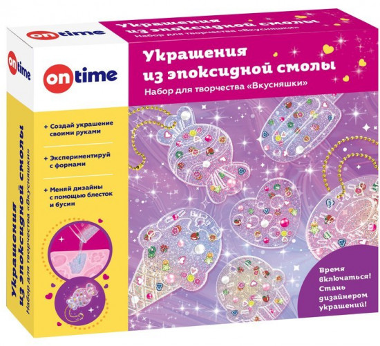 Украшения из эпоксидной смолы «Вкусняшки»