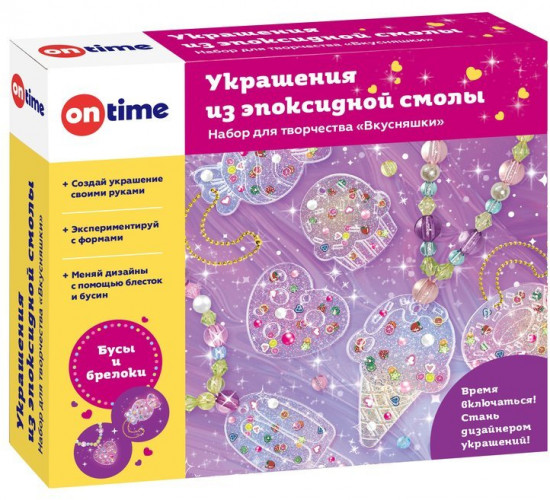 Украшения из эпоксидной смолы «Вкусняшки»