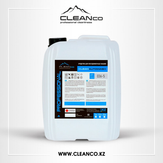 Средство для посудомоечных машин концентрированное «Clean AutoWash»