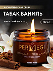 табак, ваниль