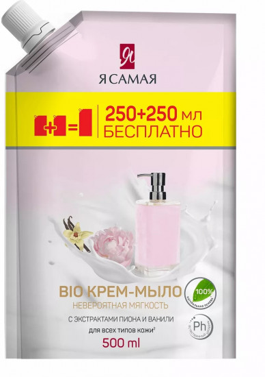 Крем-мыло с экстрактами пиона и ванили «Bio»
