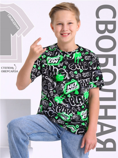 Футболка для мальчиков