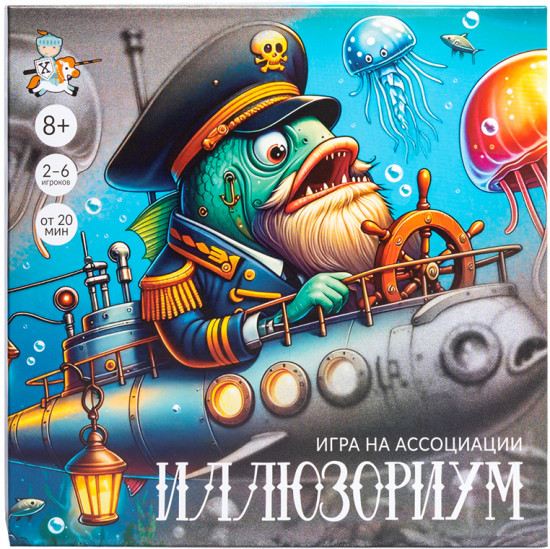 Игра настольная «Иллюзориум»