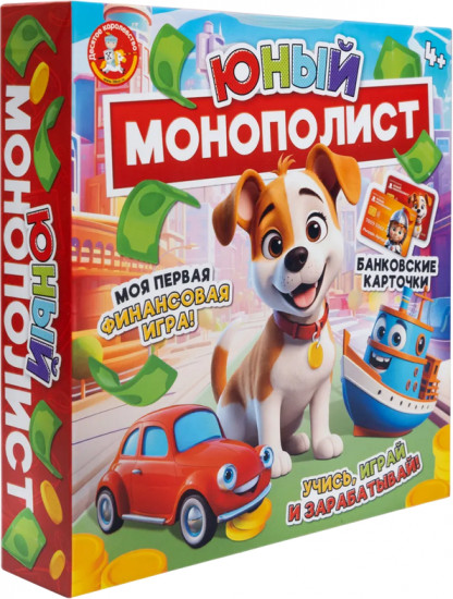 Игра настольная «Юный Монополист»