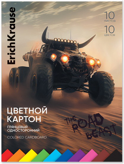 Картон цветной
