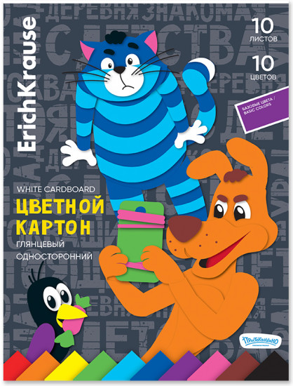 Картон цветной