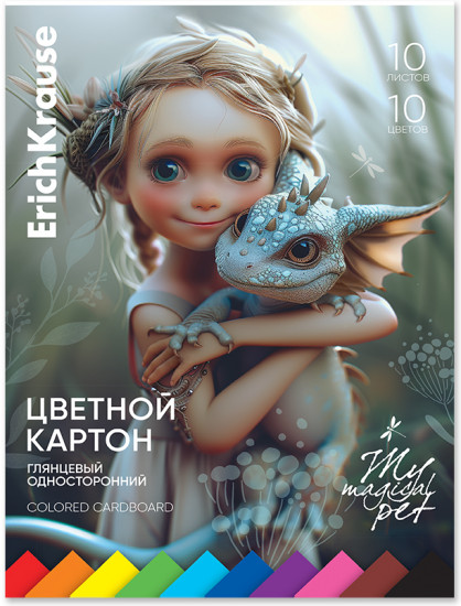 Картон цветной