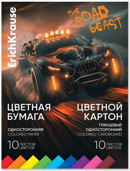 Набор цветной бумаги и картона