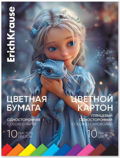 Набор цветной бумаги и картона