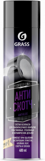 Удалитель наклеек и следов клея «Антискотч»