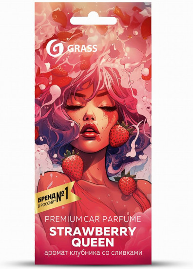 Ароматизатор воздуха для автомобиля «Srawberry Queen»