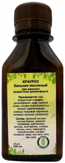 Бальзам масляный «Крауроз»
