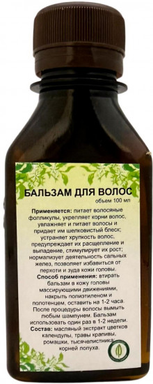Бальзам для волос