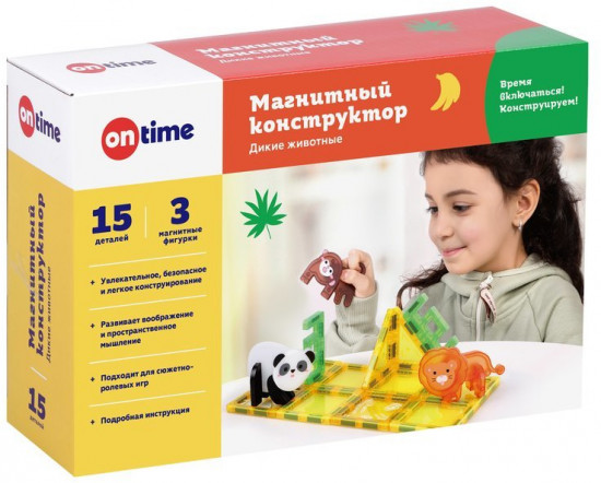 Конструктор магнитный «Дикие животные»