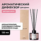 цветущая сакура