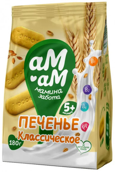 Печенье классическое растворимое с витаминами и минералами