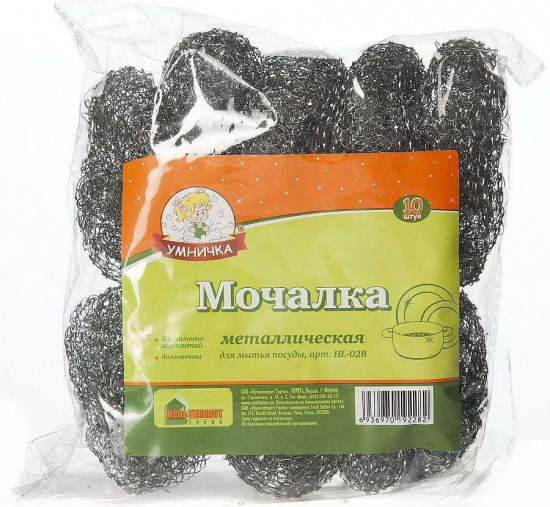 Набор мочалок металлических для посуды