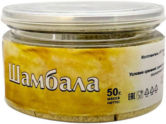 Шамбала (пажитник) молотая