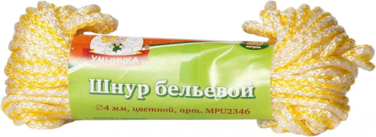 Шнур бельевой
