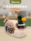 Сахарница «Селезень»