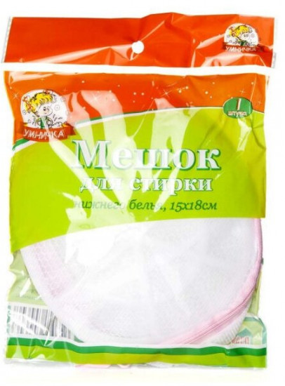 Мешок для стирки