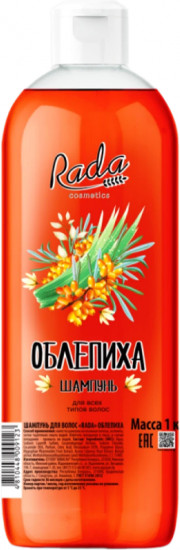 Шампунь для волос «Облепиха»