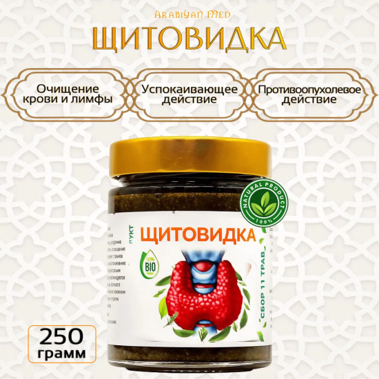 Паста для здоровья щитовидной железы «Щитовидка»
