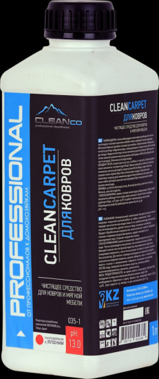 Средство для чистки ковров и мягкой мебели концентрированное «CleanCarpet»
