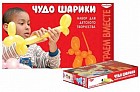 Набор для детского творчества "Чудо-шарики"