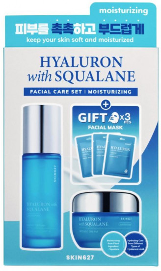 Увлажняющий набор для лица «Hyaluron with Squalane Facial Care Set»