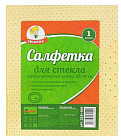 Салфетки для стекол и зеркал