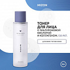 увлажнение