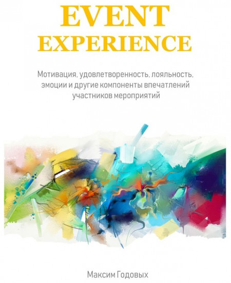 Event Experience