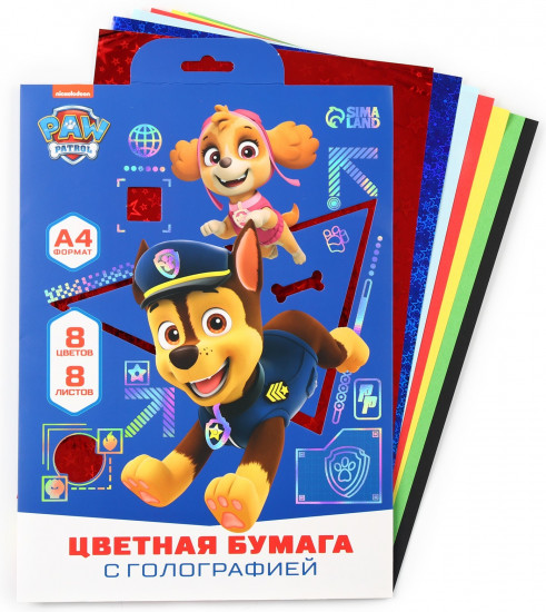 Бумага цветная с голографией «Щенячий патруль»
