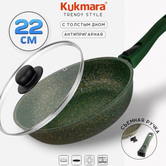 Сковорода с крышкой и съемной ручкой «Malachite»