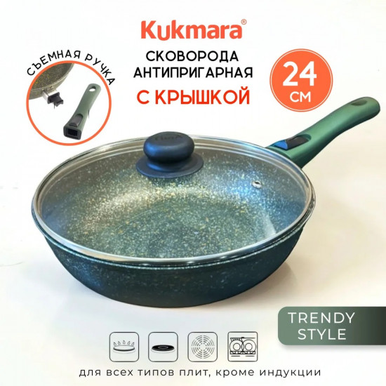 Сковорода с крышкой и съемной ручкой «Malachite»