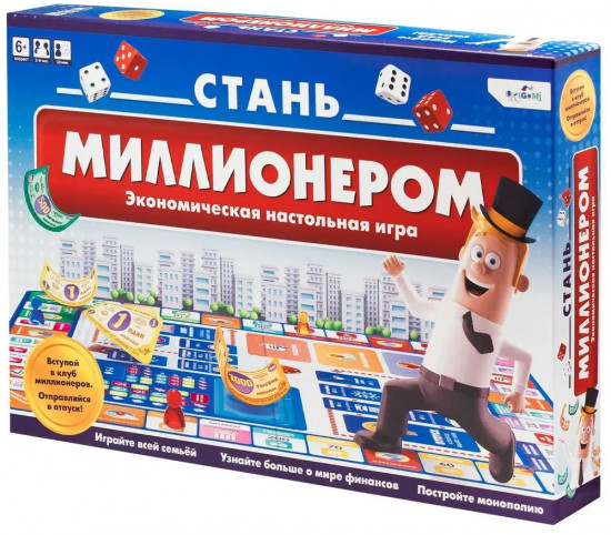 Игра настольная «Стань миллионером»