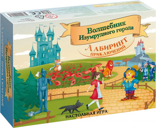 Игра настольная «Лабиринт приключений»