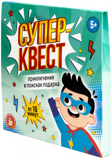 Игра-квест «Суперквест. Приключения в поисках подарка»