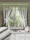 Комплект штор с подхватами «Grey jacquard»