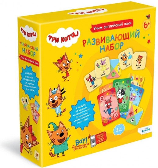 Набор игр «Три кота»
